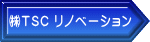 Facebook 工事部